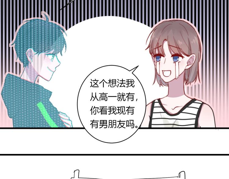 第10话 警告！62