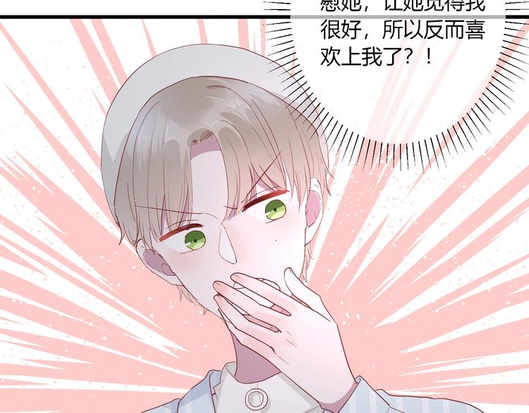 第27话 护犊子的冬幸53