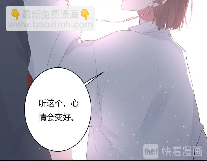 第47话 喜欢你71
