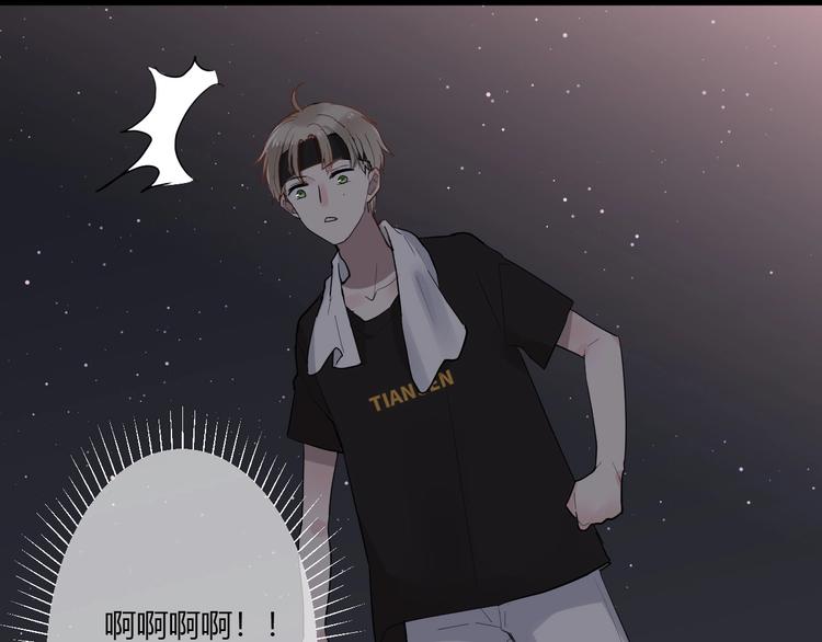 第2话 评级72
