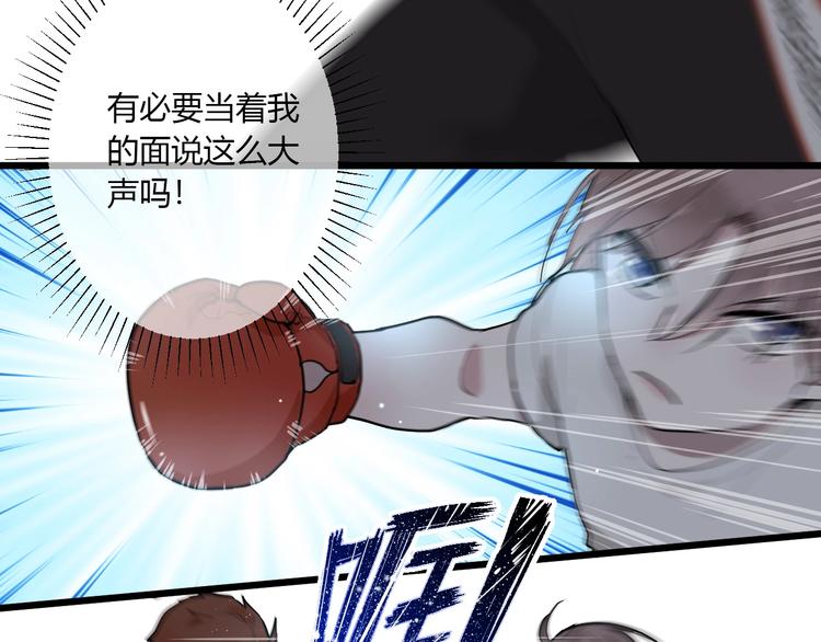 第1话 手游定制男神攻略计划26