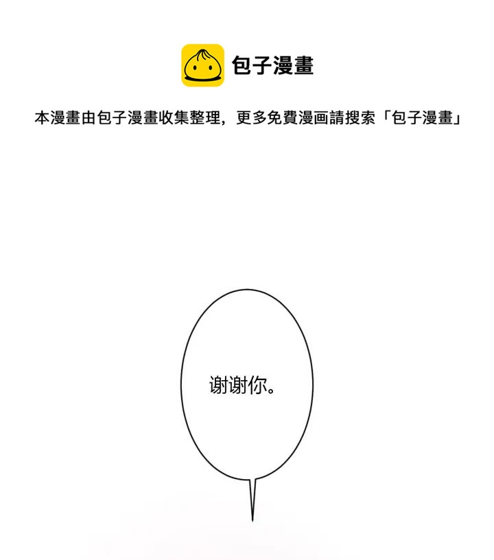 第48话 救命0