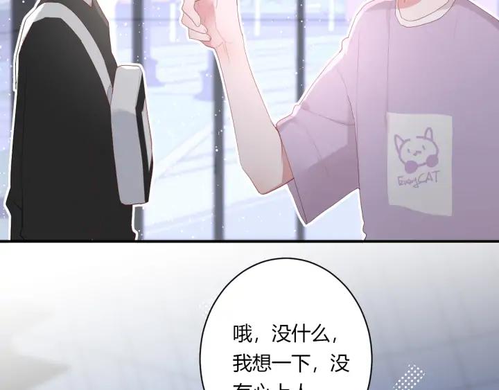 第53话 她的心意？15