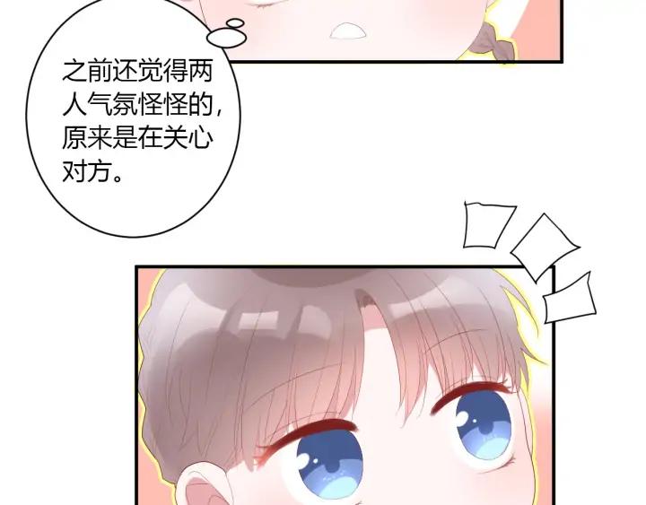 第53话 她的心意？47