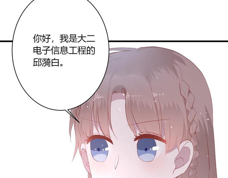 第21话 冬幸的秘密基地48