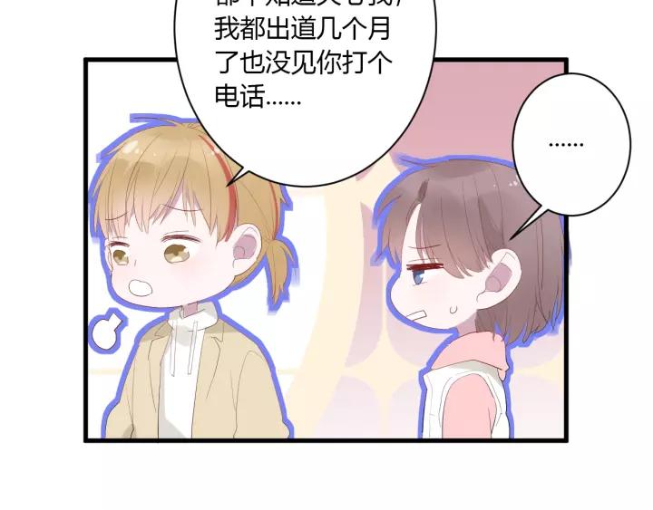 第32话 情敌见面，分外...52