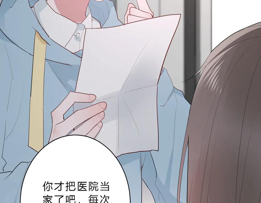 番外 姐姐浪漫史35