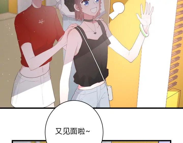 第46话 心意9