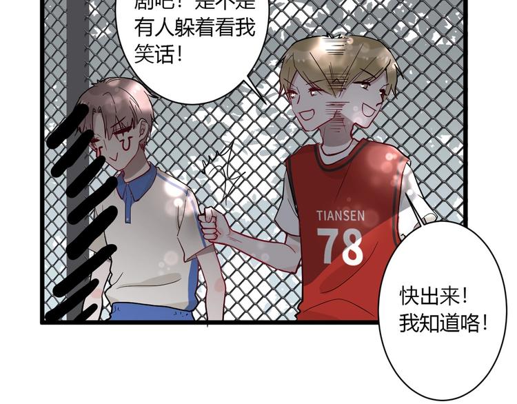 番外 秋衣青梅篇46