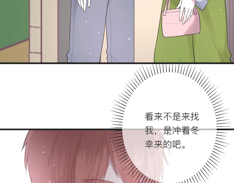 第17话 逃避72