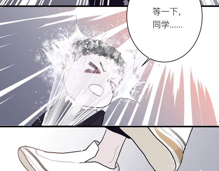 第4话 SR卡79