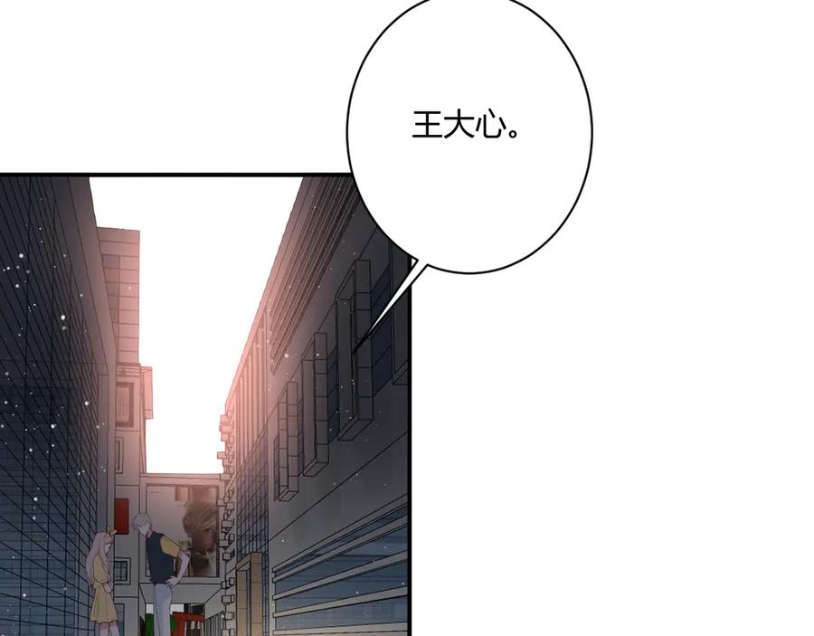 第58话 发现秘密4