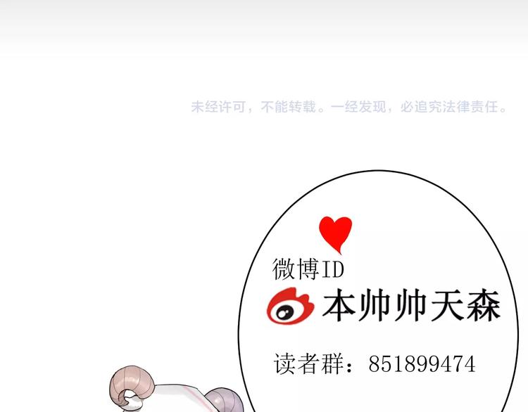 第3话 课程开始92