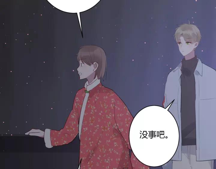 第34话 腿给你打断！84