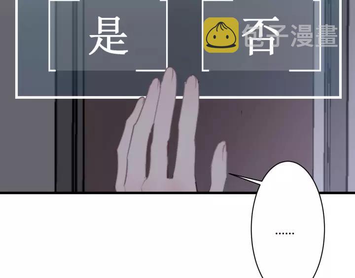 第33话 光环的背后3