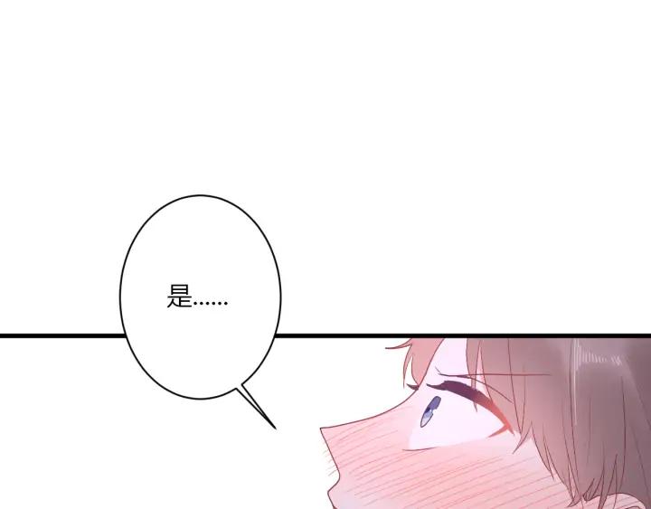 第44话 该休息了42