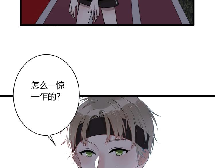 第2话 评级64