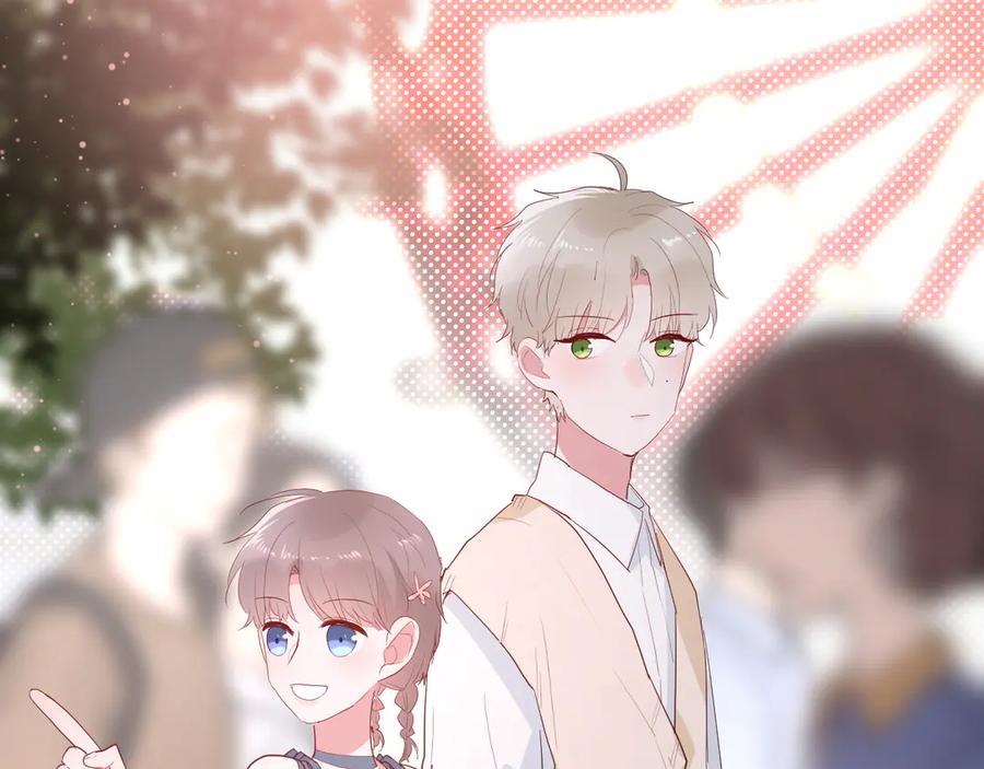 完结篇 私奔到天上24