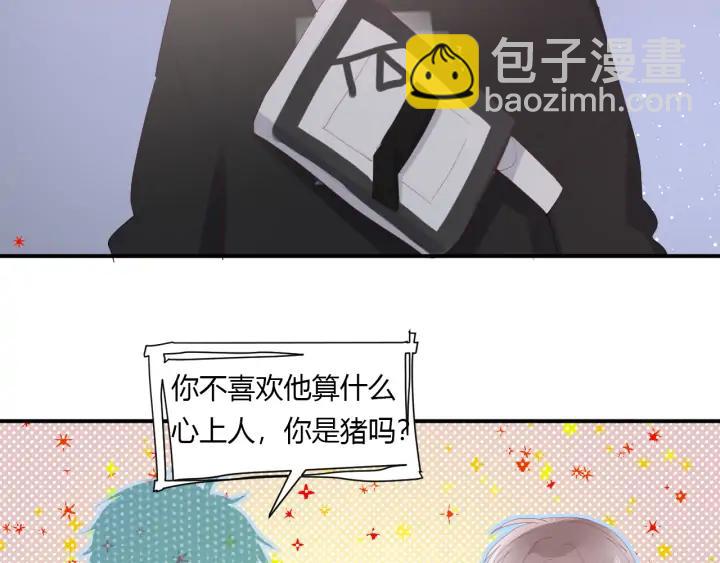 第53话 她的心意？12