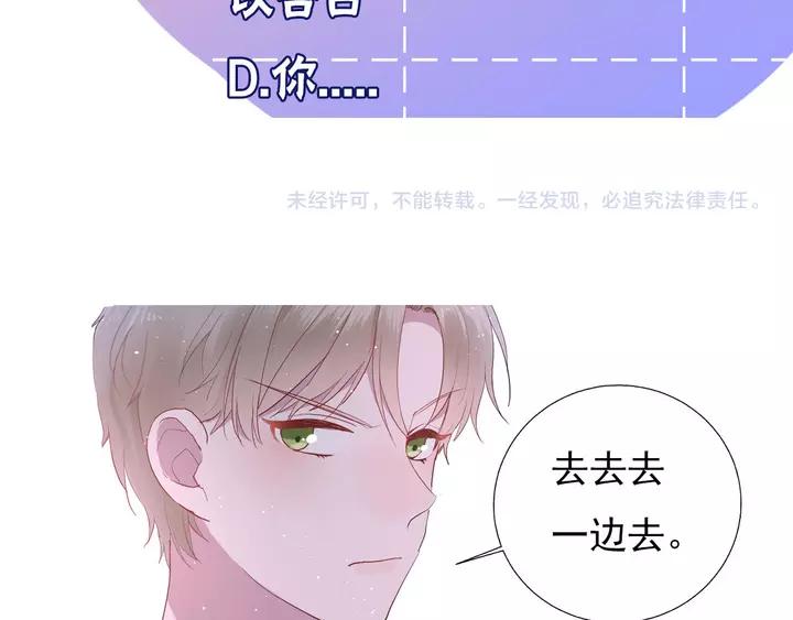 第43话 拥抱103