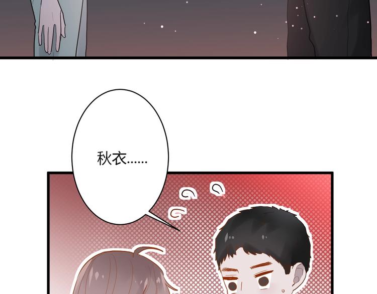 第11话 我不玩了31