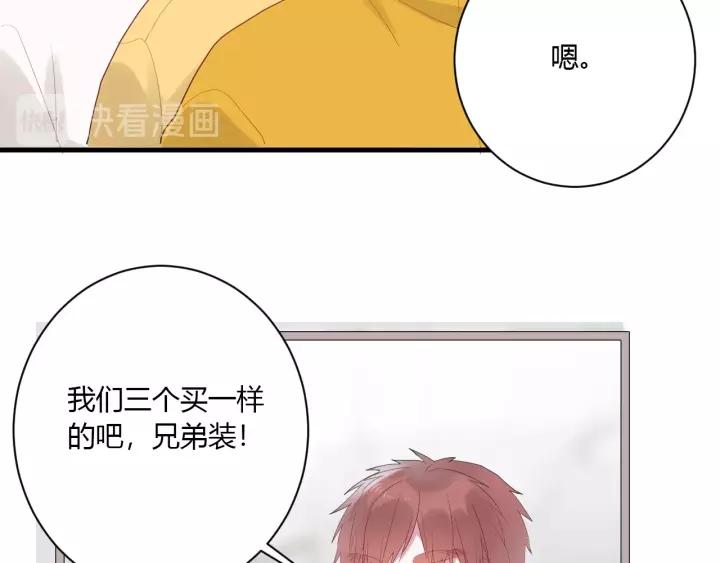 第30话 公主养成记112