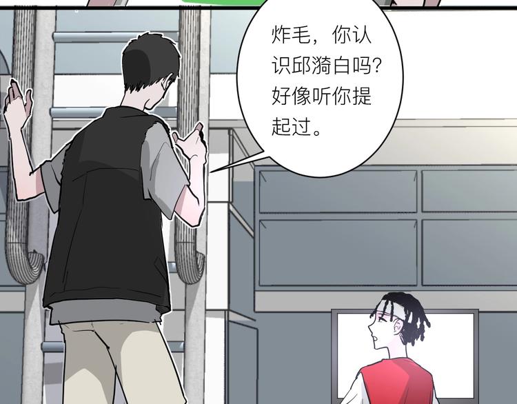 第6话 兄弟？97
