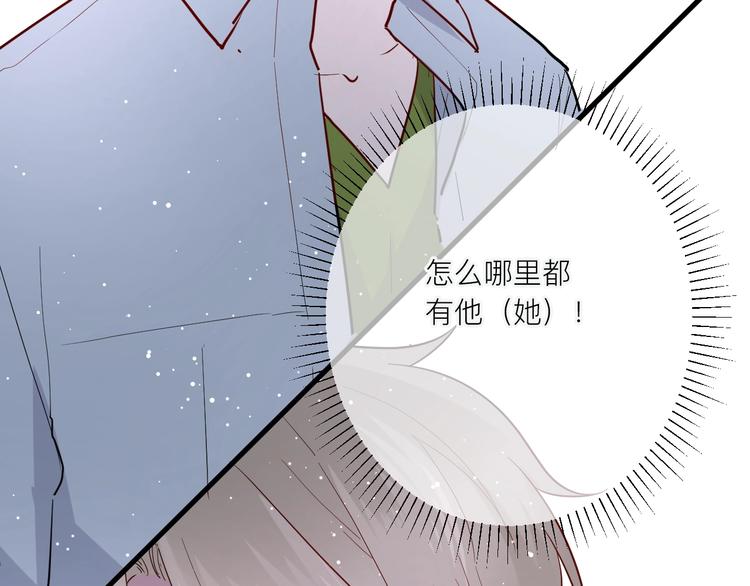 第19话 逛街遇相亲87