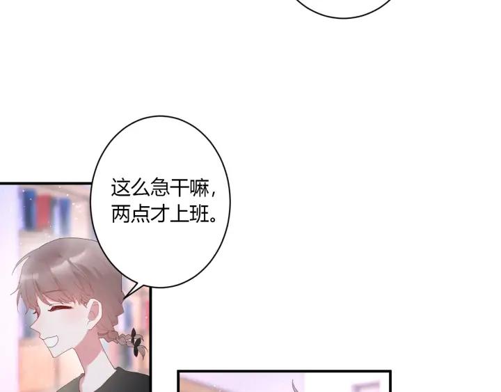 第52话 心上人21