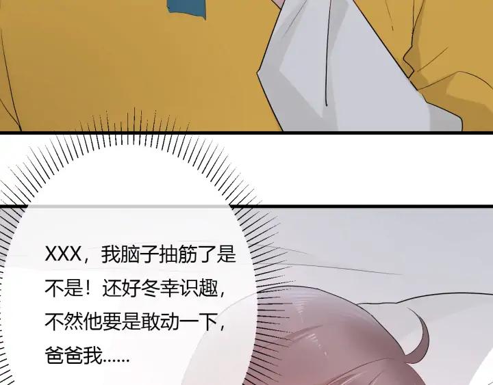 第44话 该休息了70