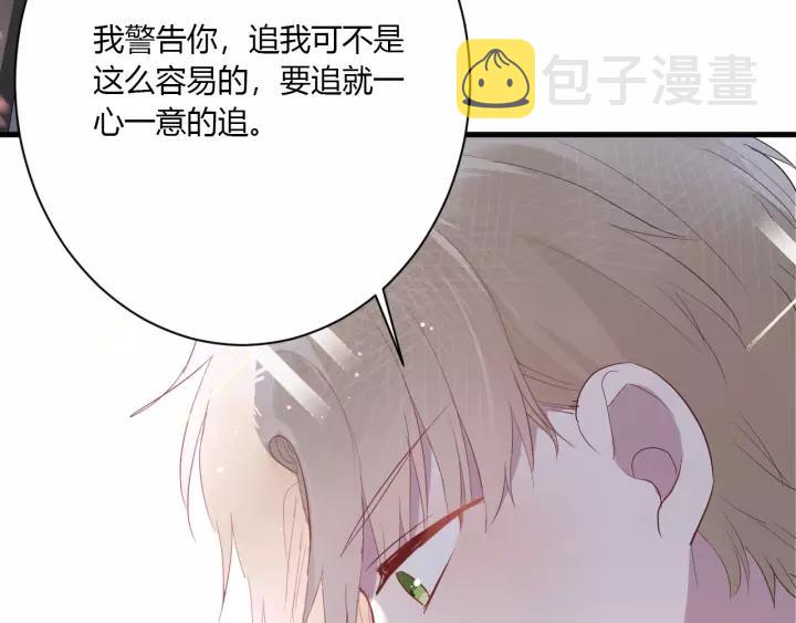 第34话 腿给你打断！109