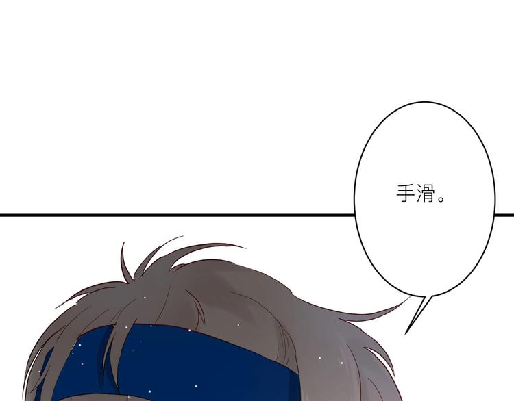 第6话 兄弟？92