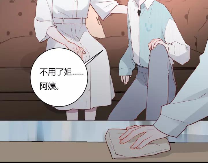 第41话 冬幸家的修罗场44
