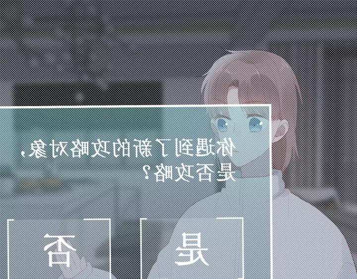 第37话 决绝，犹豫64
