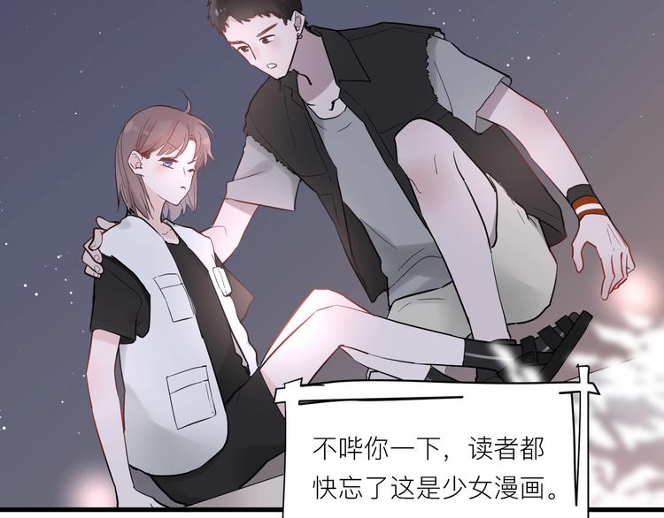 第5话 课程解锁82
