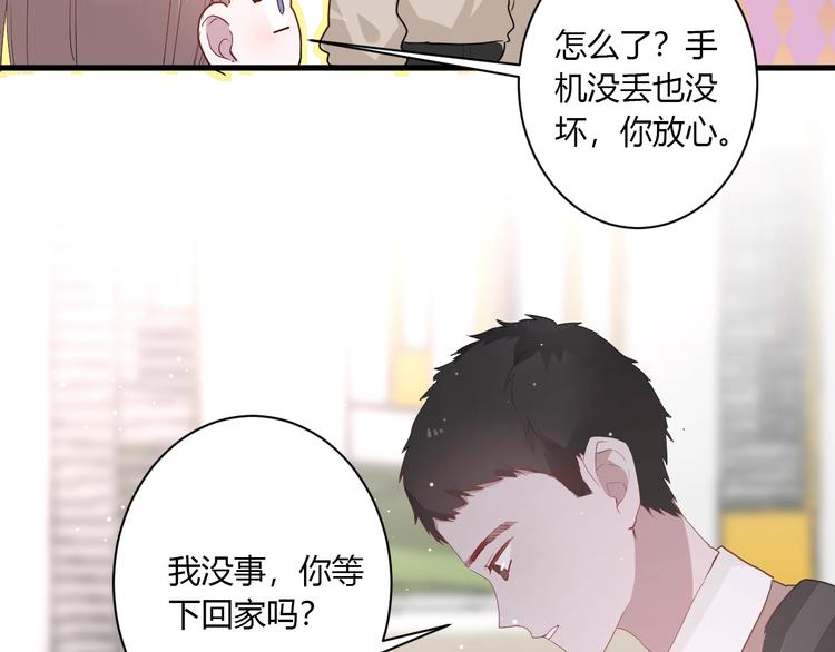 第21话 冬幸的秘密基地34