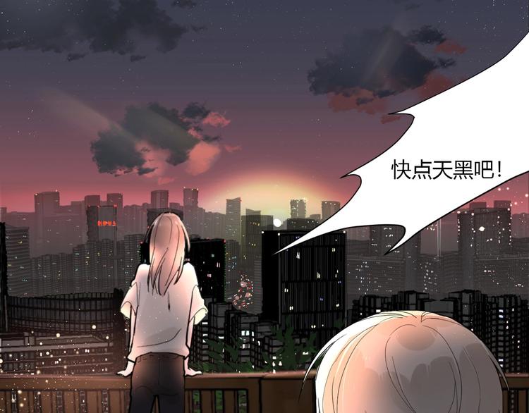 第1话 手游定制男神攻略计划104