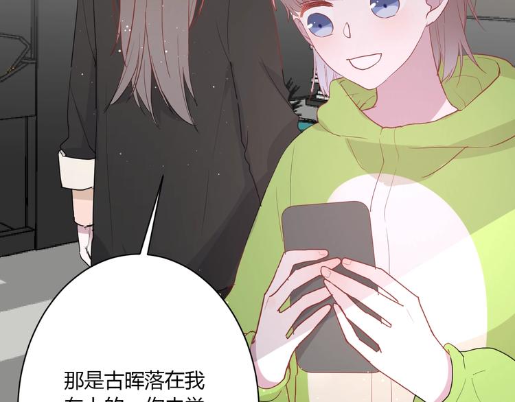 第21话 冬幸的秘密基地25