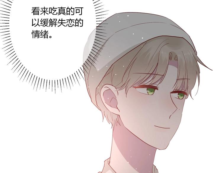 第25话 这算约会吗～30