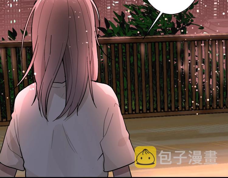 第1话 手游定制男神攻略计划92