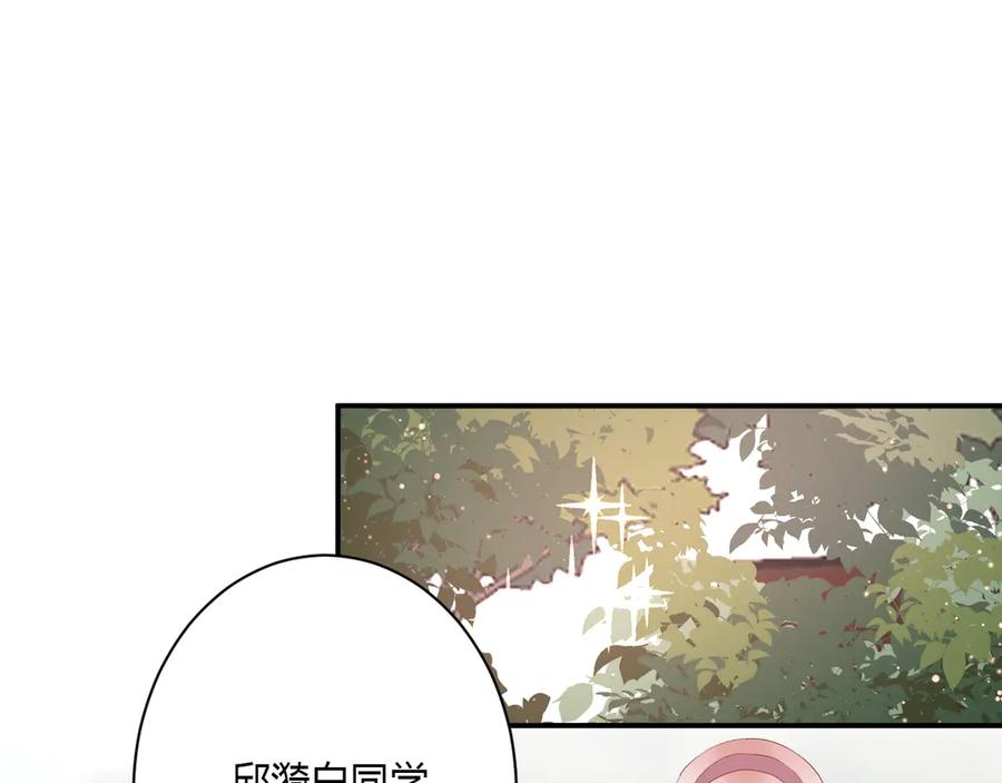 第61话 想见他（她）24