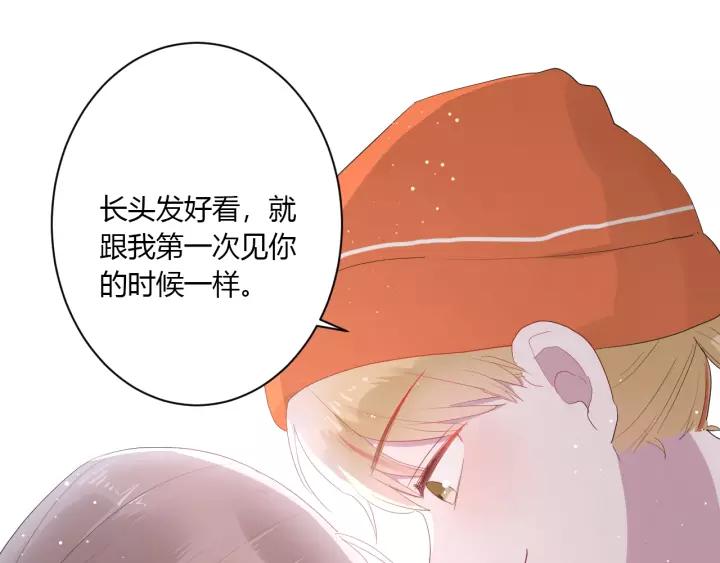 第39话 希望你离她远点81