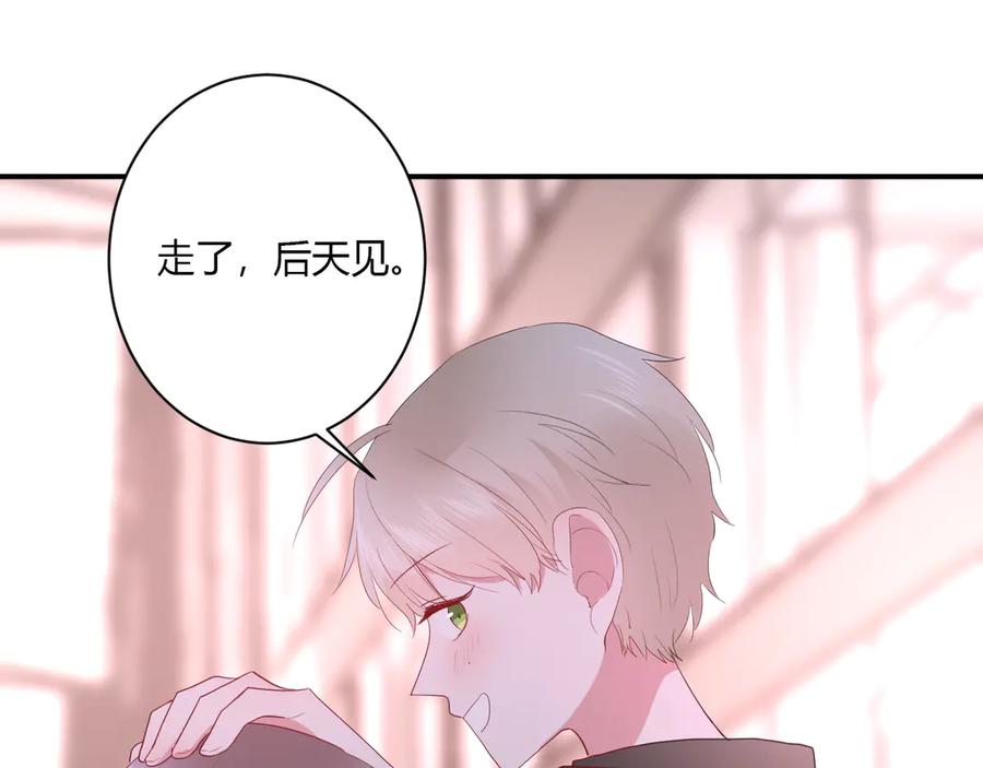 第61话 想见他（她）19