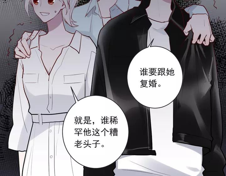 第42话 成长路上的绊脚石94
