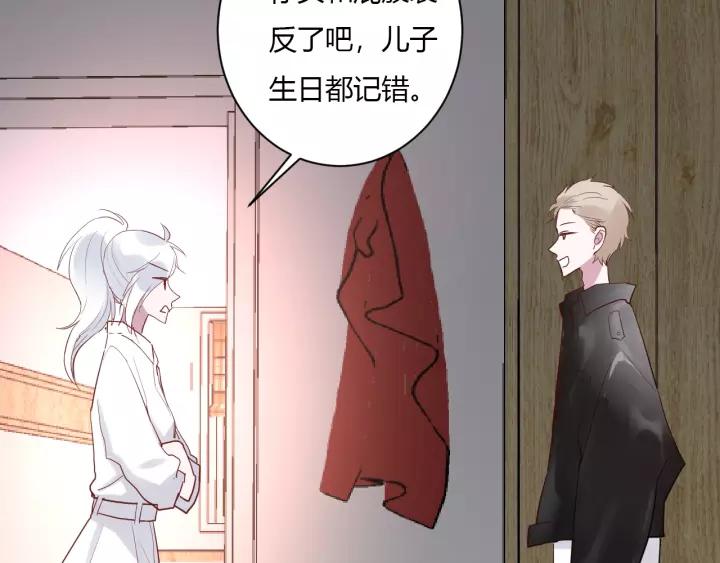 第41话 冬幸家的修罗场73