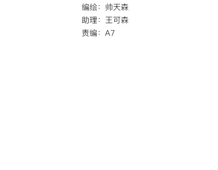 第2话 评级24
