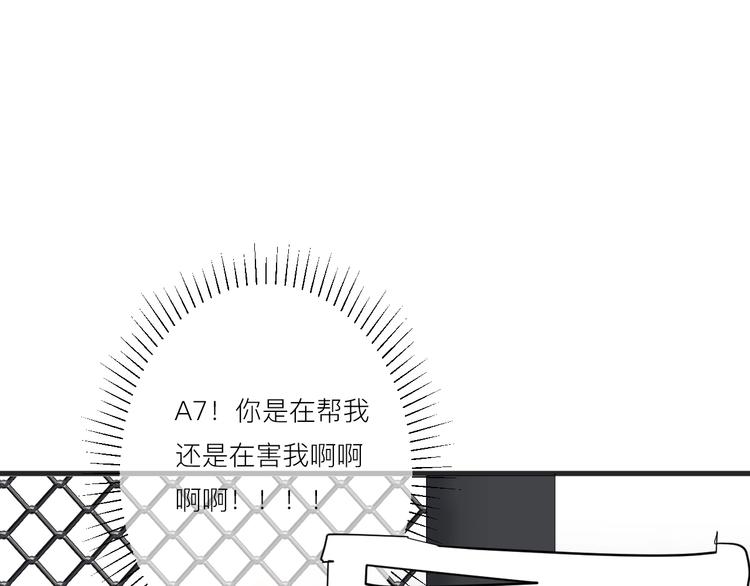 第16话 捧脸杀20