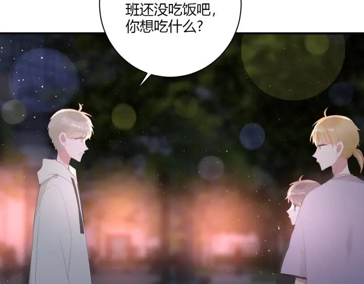 第53话 她的心意？62
