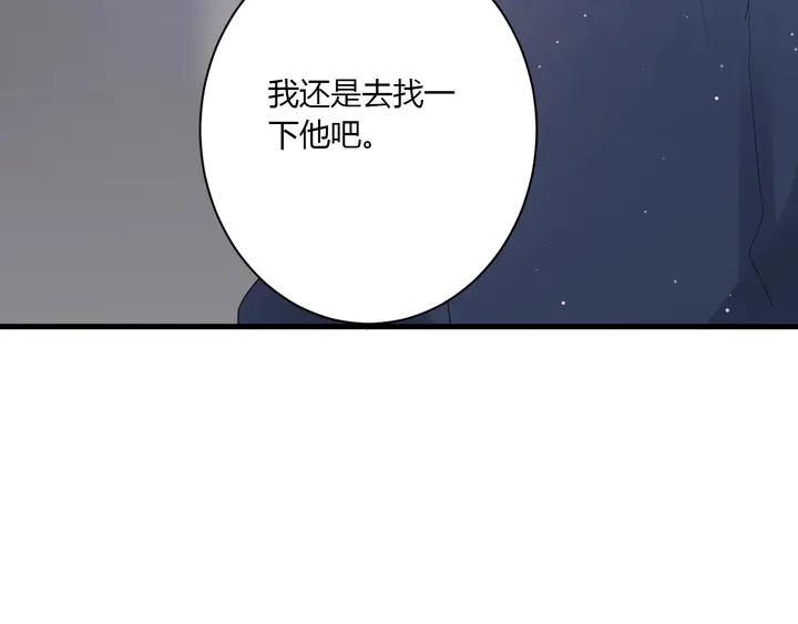 第35话 我看你就是想套路我！19