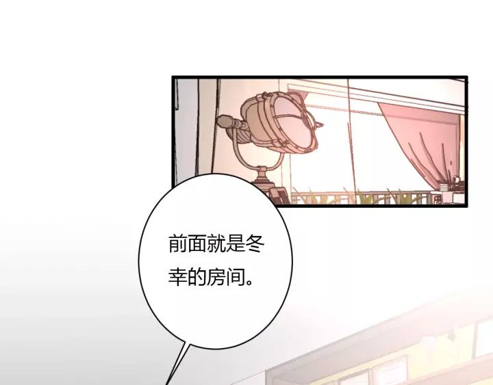 第41话 冬幸家的修罗场50